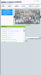 Mobile Screenshot of mjls.jp