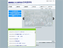 Tablet Screenshot of mjls.jp